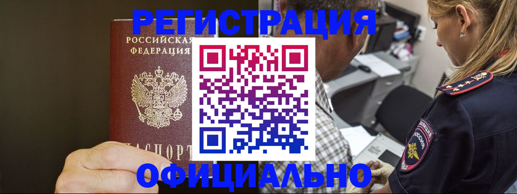 регистрация для дет. сада в Тюмени