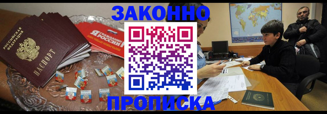 временная регистрация госуслуги в Тюмени